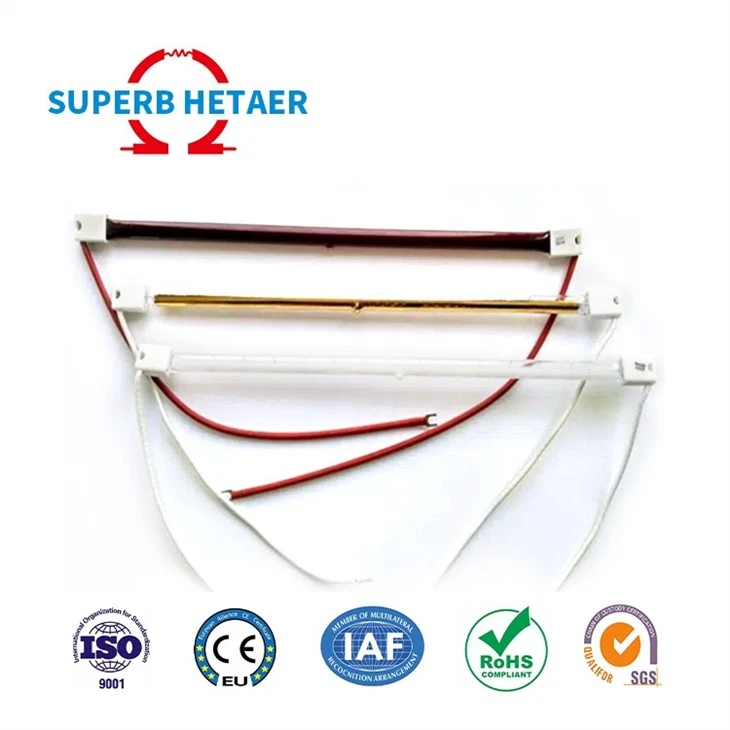 Halogen IR Heat Lamp